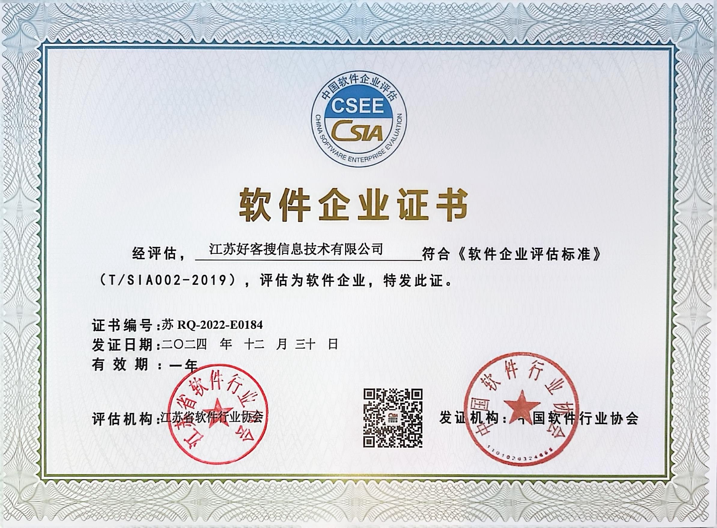 岷县关键词排名怎么做?